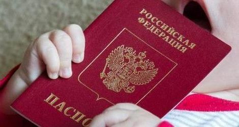 прописка в Чудово